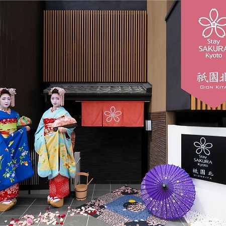 Stay Sakura Kyoto Gion North Exterior photo